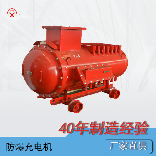 湘潭電機(jī)車配件--電機(jī)車充電機(jī)