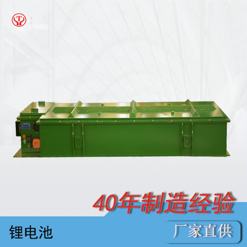 湘潭電機(jī)車配件--鋰電池電源裝置